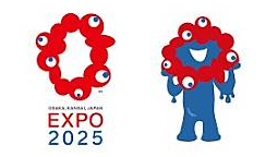 2025年大阪·關西世界博覽會(Expo 2025 Osaka)